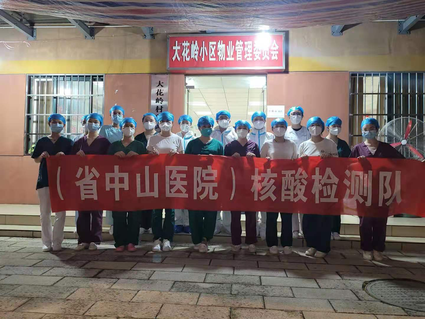 驰援江夏，省第三人民医院核酸采样团队再次出征