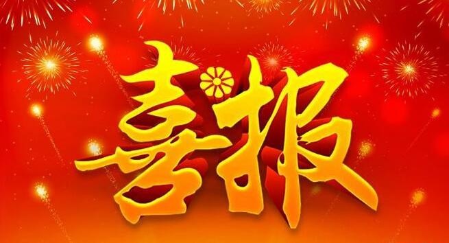 全国百强、全省第一——“全国高级卒中中心综合质控情况”发布，省第三人民医院上榜