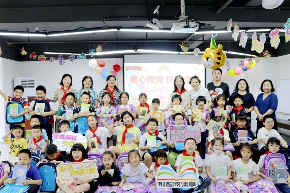 童心向党  快乐成长——湖北省第三人民医院举办六一儿童节庆祝系列活动