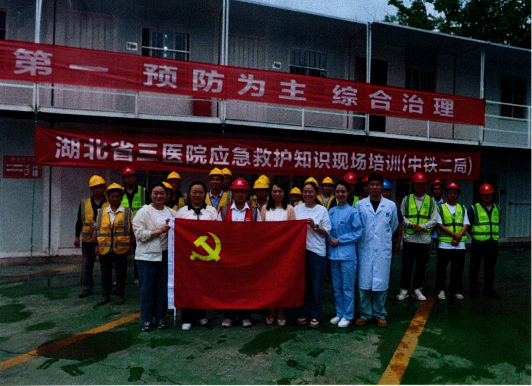 普及健康知识 筑牢安全防线｜我院走进中铁二局项目部开展一线健康科普服务