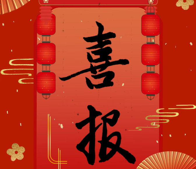 喜报｜检验临床强强联合！我院张瑾、成思燃在全国技能比赛斩获三等奖